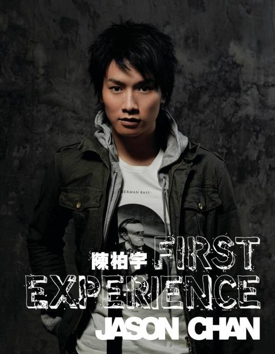 First Experience
