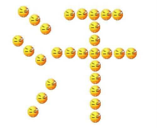 汗（网络用语）