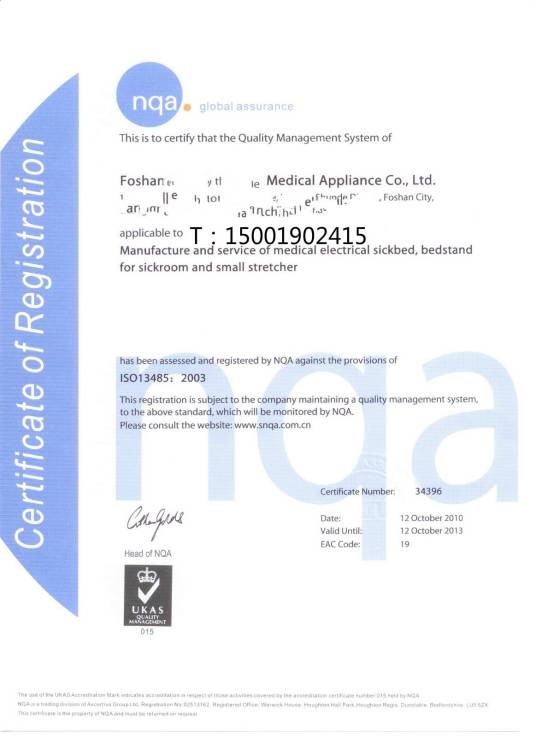 ISO13485