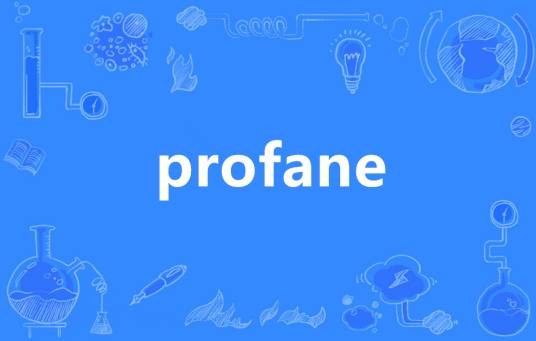 Profane(英语单词)