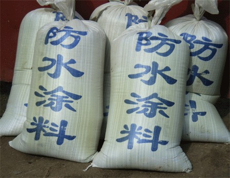 建筑防水涂料