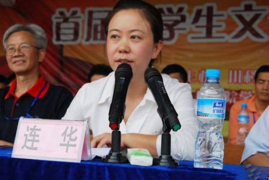 连华(上海十三冶建设有限公司总经理)