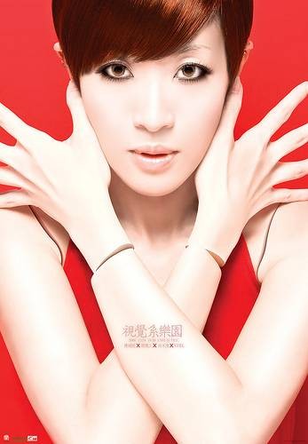 美好人生(陈珊妮2011年发行的城市轻电音风格歌曲)