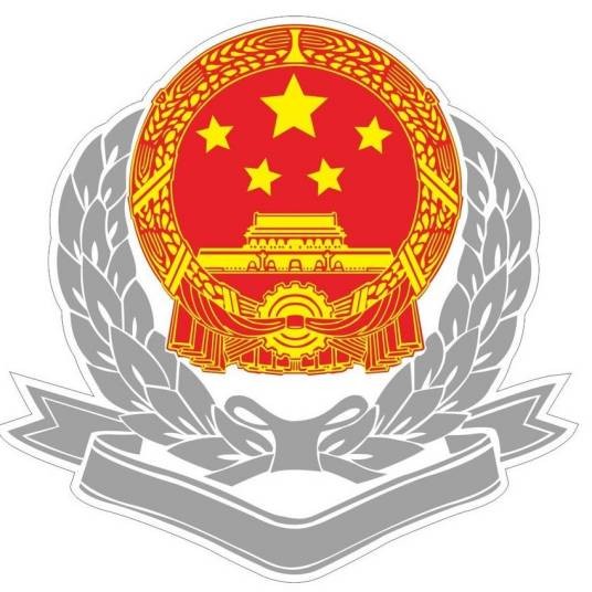 国家税务总局佛山市禅城区税务局