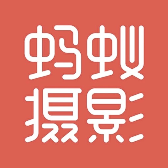 蚂蚁摄影APP
