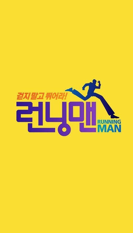 2012年Running Man节目列表