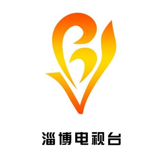 淄博市广播电视台