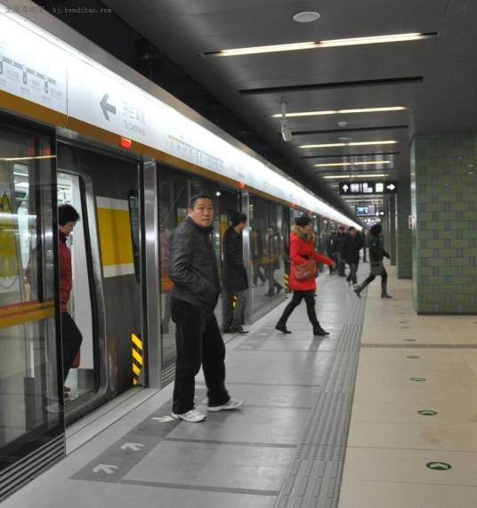 青年路站(中国北京市朝阳区境内地铁车站)