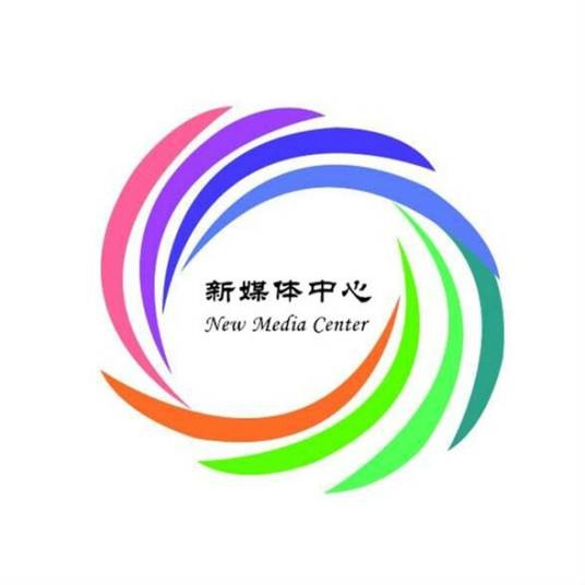 淮北师范大学信息学院新媒体中心