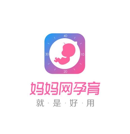 妈妈网孕育