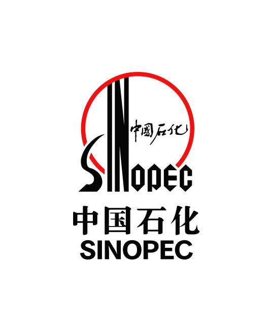 中国石油化工股份有限公司洛阳分公司