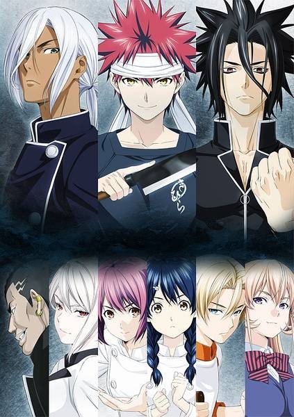食戟之灵：贰之皿