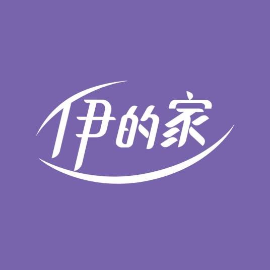 广州伊的家网络科技有限公司