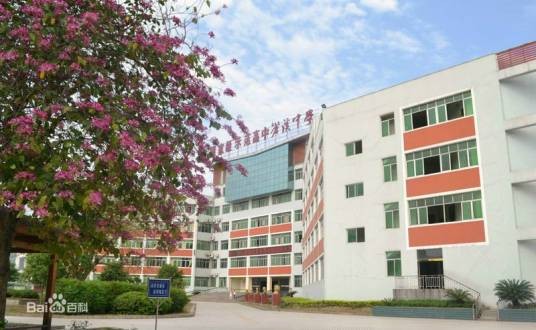 四川省苍溪中学