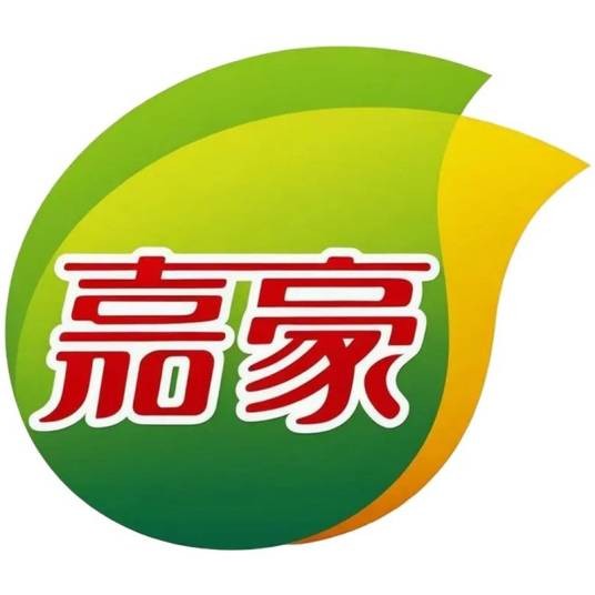 广东嘉豪食品股份有限公司