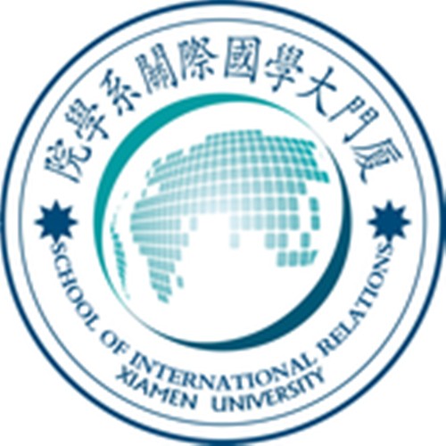 厦门大学国际关系学院
