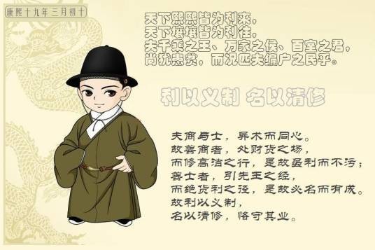 帝王师