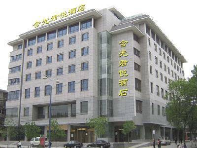西安含光君悦酒店