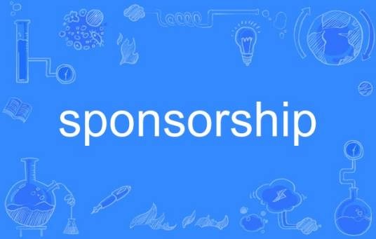 sponsorship（英语单词）