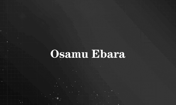 Osamu Ebara