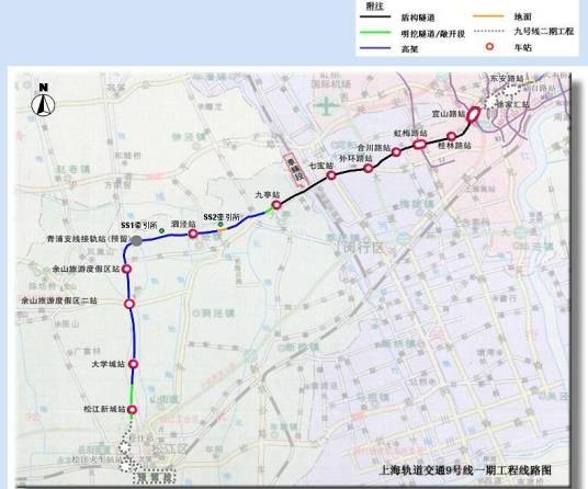 上海地铁23号线