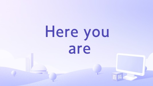 Here_you_are
