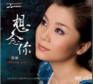 恋人未满（童丽与刘艺演唱的歌曲）