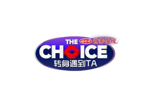 转身遇到TA
