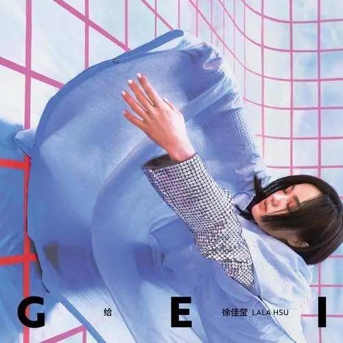 在意这件事