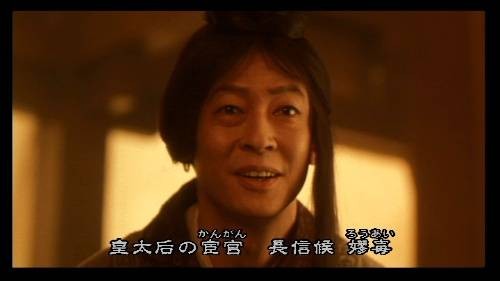 嫪毐(战国末期秦国长信侯,秦始皇母亲赵太后男宠)