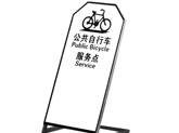 株洲公共自行车租赁系统