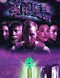 紫雨风暴