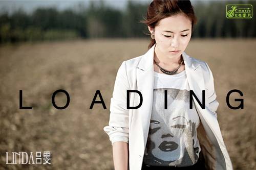 Loading（2010年吕雯发行的音乐专辑）