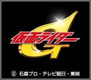 假面骑士G（日本2009年田村直己执导的特摄电视剧）