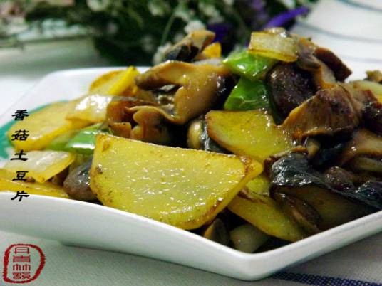 香菇土豆片