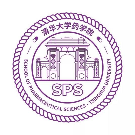 清华大学药学院