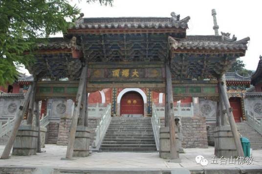 黛螺顶