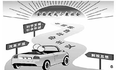 社会主义建设规律