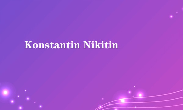 Konstantin Nikitin