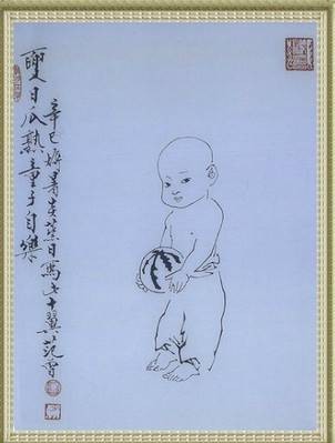 中国繁难文字字库初编