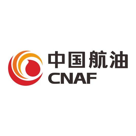 中国航空油料有限责任公司