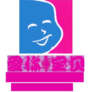 安阳爱你宝贝儿童摄影