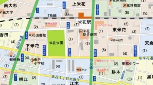 米花町