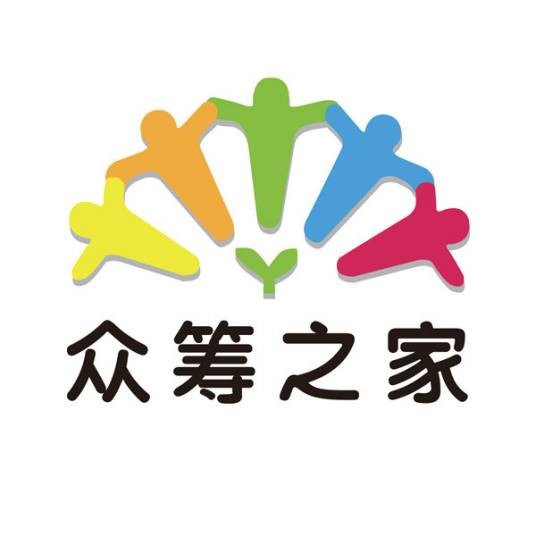 众筹之家