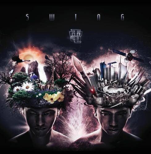 男人不可以穷（Swing演唱歌曲）