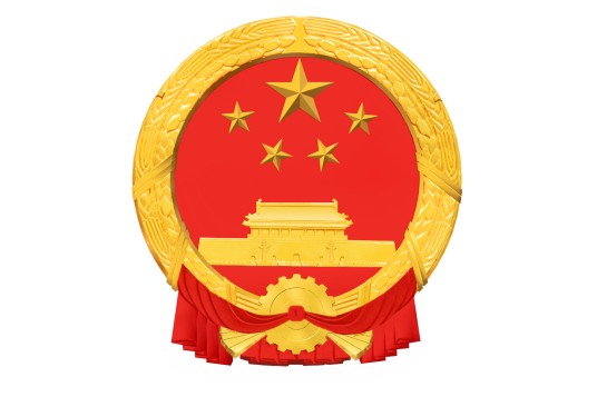 广州市卫生健康委员会