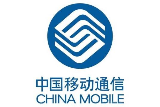 中移互联网有限公司