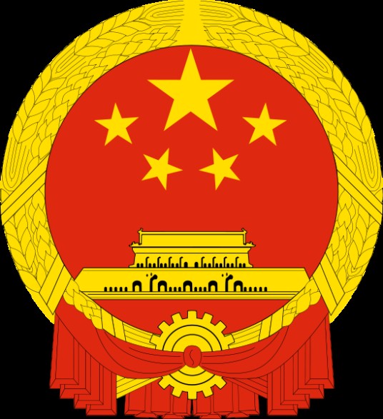 上海市长宁区人民政府
