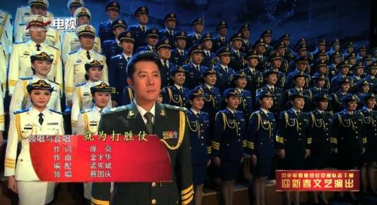 就为打胜仗