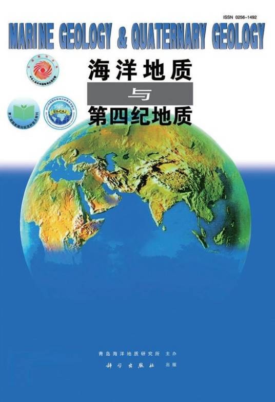 地质刊物